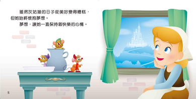 孩子的第一本迪士尼公主經典故事套裝(一套4冊)-Children’s / Teenage fiction: General and modern fiction-買書書 BuyBookBook