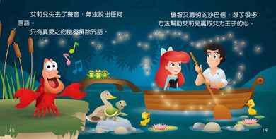 孩子的第一本迪士尼公主經典故事套裝(一套4冊)-Children’s / Teenage fiction: General and modern fiction-買書書 BuyBookBook