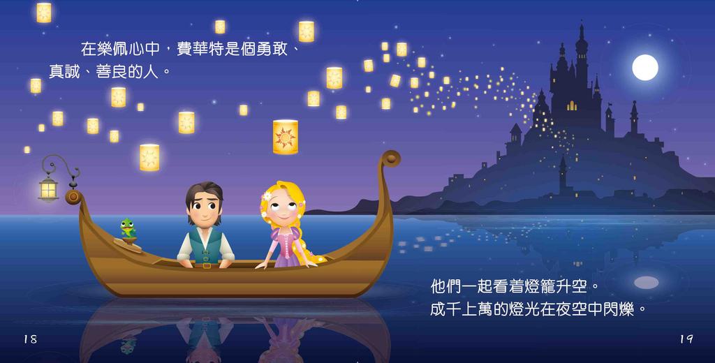 孩子的第一本迪士尼公主經典故事套裝(一套4冊)-Children’s / Teenage fiction: General and modern fiction-買書書 BuyBookBook