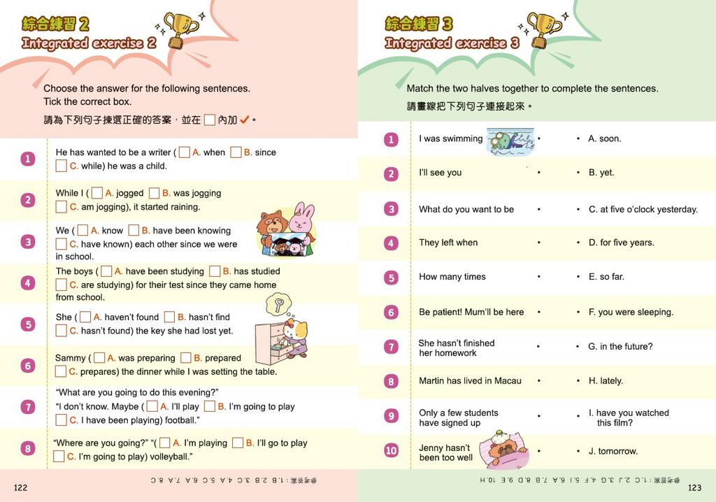 小學漫畫Grammar王:Tenses時態篇2(趣味漫畫學英語)-Children’s Educational: Language/ literature/ literacy-買書書 BuyBookBook