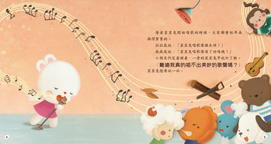 專注力大提升套裝(一套4冊)-Children’s / Teenage fiction: General and modern fiction-買書書 BuyBookBook