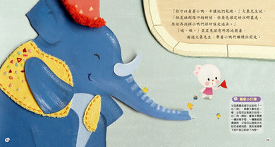 專注力大提升套裝(一套4冊)-Children’s / Teenage fiction: General and modern fiction-買書書 BuyBookBook