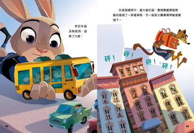 迪士尼生命教育故事集 4-Children’s picture books-買書書 BuyBookBook