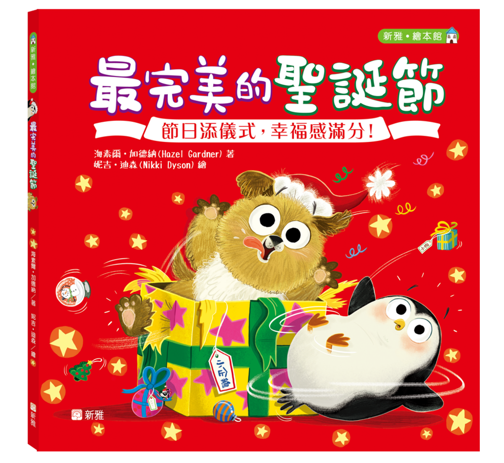 Book Cover 9789620886331