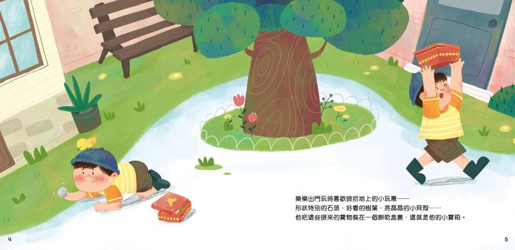 正向孩子說話術套裝(一套4冊)-Children’s / Teenage personal and social topics-買書書 BuyBookBook