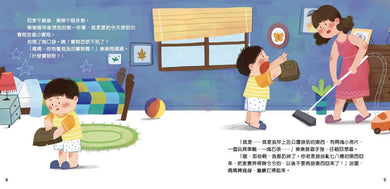 正向孩子說話術套裝(一套4冊)-Children’s / Teenage personal and social topics-買書書 BuyBookBook