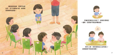 正向孩子說話術套裝(一套4冊)-Children’s / Teenage personal and social topics-買書書 BuyBookBook