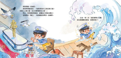 正向孩子說話術套裝(一套4冊)-Children’s / Teenage personal and social topics-買書書 BuyBookBook