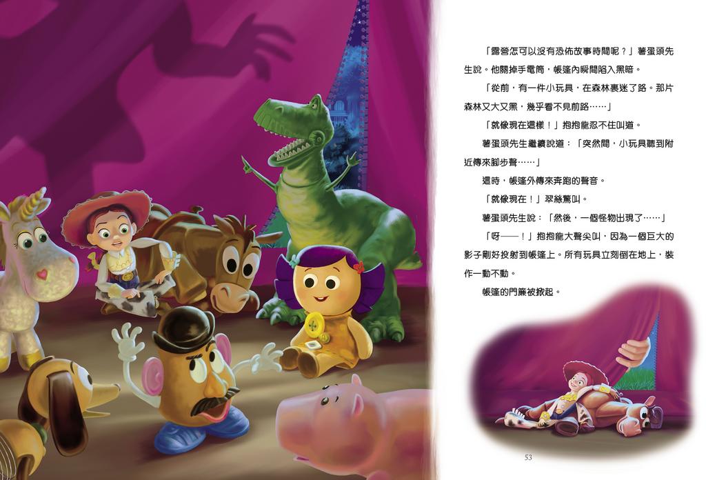 迪士尼寶貝晚安故事集-Children’s picture books-買書書 BuyBookBook