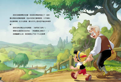 迪士尼寶貝晚安故事集-Children’s picture books-買書書 BuyBookBook