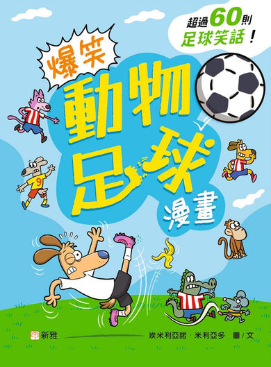 Book Cover 9789620888281