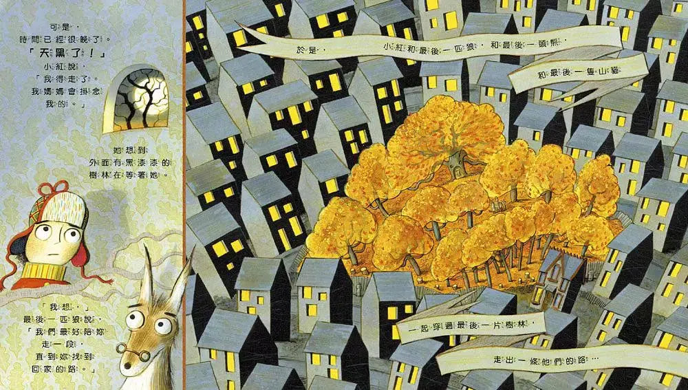 最後一匹狼:對森林友善的探險-故事: 歷險科幻 Adventure & Science Fiction-買書書 BuyBookBook
