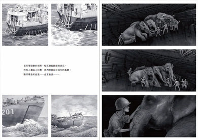 最後的戰象:大兵林旺三部曲(海報書衣版,共三冊) 精裝書 Hardback