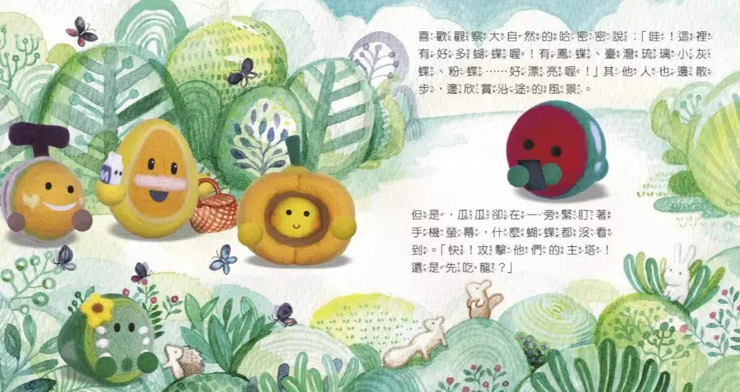 瓜瓜家族好習慣繪本 #02 手機怪獸來襲!-故事: 兒童繪本 Picture Books-買書書 BuyBookBook