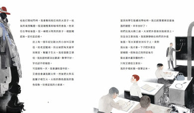 戰場來的信 精裝書 Hardback