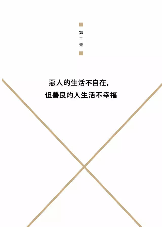 憤怒日記:誠實面對欲望,在殘酷世界迎向勝利 (孫秀賢)-非故事: 心理勵志 Self-help-買書書 BuyBookBook