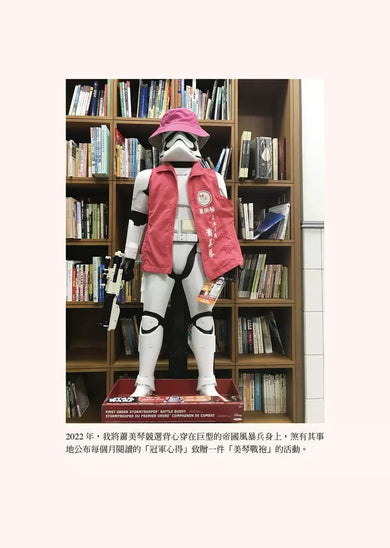 要有一個人:澈讀22種人生,你的人生有無限可能!-非故事: 生涯規劃 Life Planning-買書書 BuyBookBook