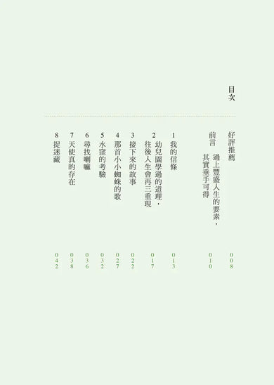 Inside Page 3