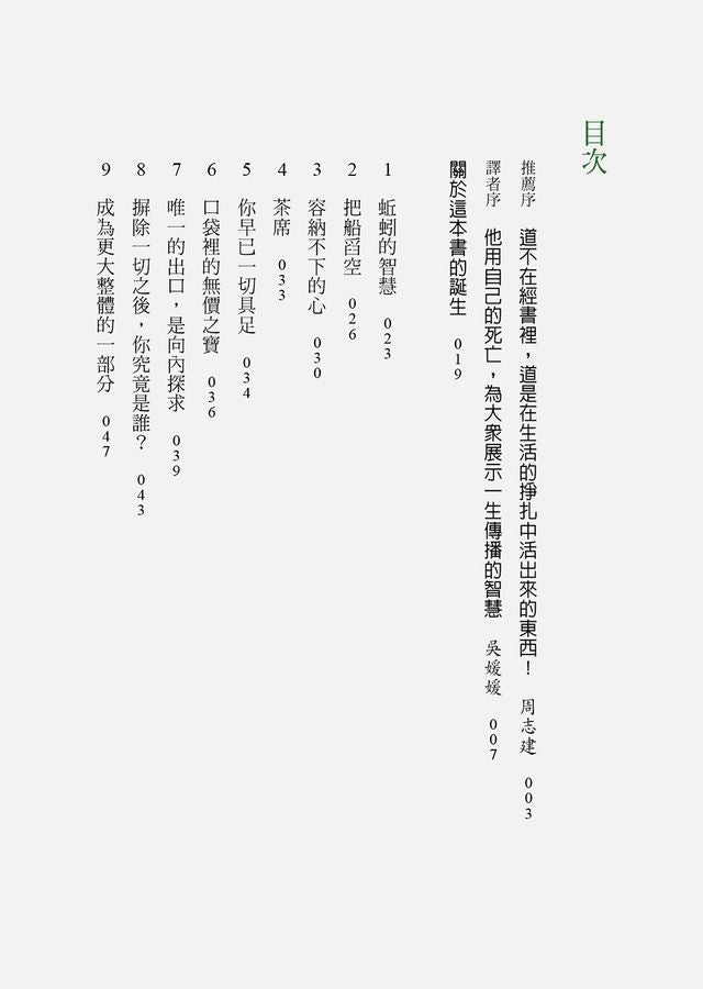 Inside Page 3