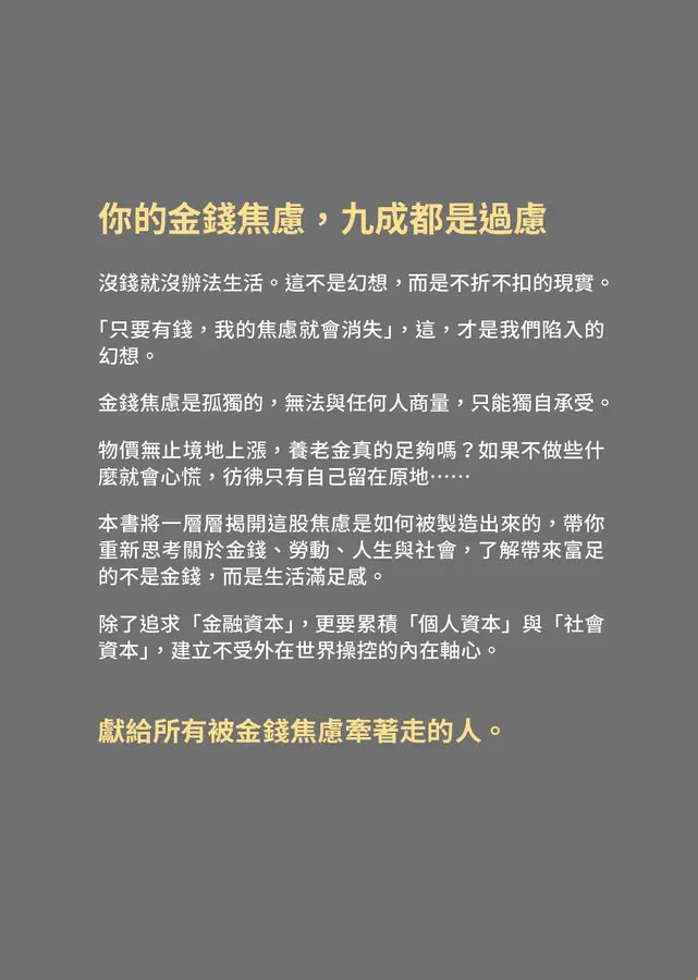 Inside Page 2