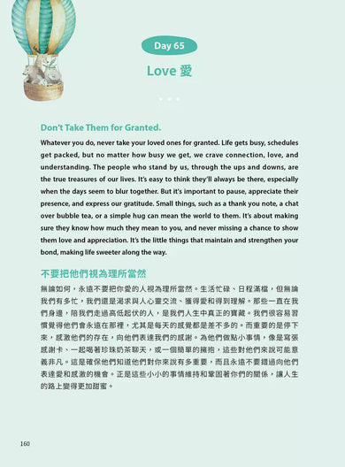 抄寫英語的奇蹟:1天10分鐘,英語和人生都起飛-非故事: 語文學習 Language Learning-買書書 BuyBookBook