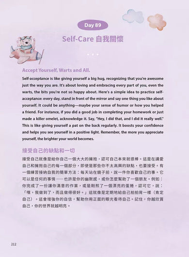 抄寫英語的奇蹟:1天10分鐘,英語和人生都起飛-非故事: 語文學習 Language Learning-買書書 BuyBookBook