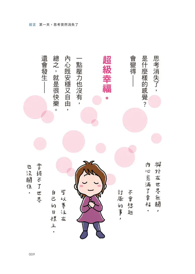 Inside Page 2