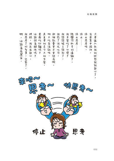 Inside Page 5