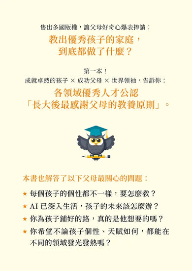 Inside Page 2