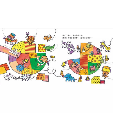 湯姆的服裝店 (湯姆牛)-故事: 兒童繪本 Picture Books-買書書 BuyBookBook