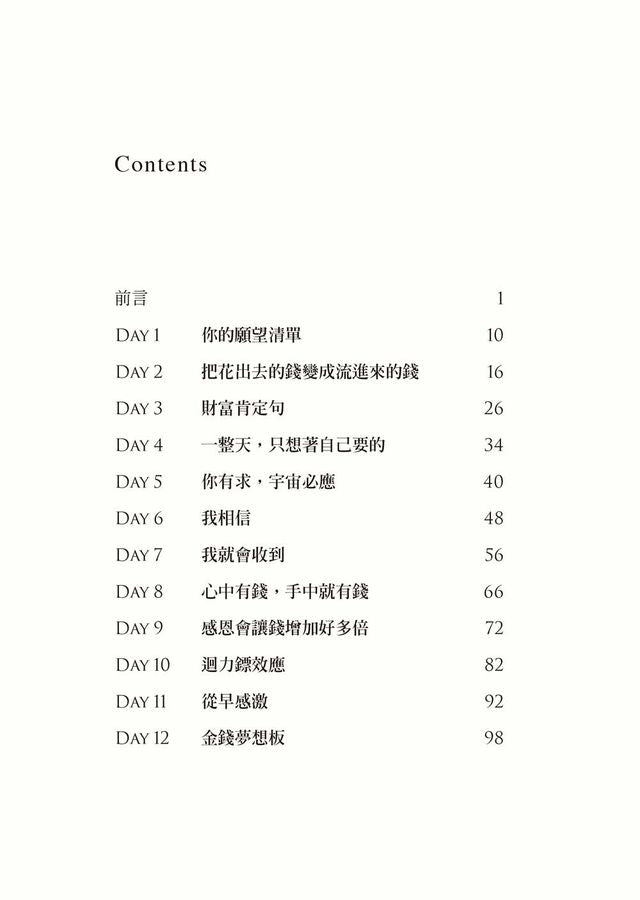 Inside Page 1