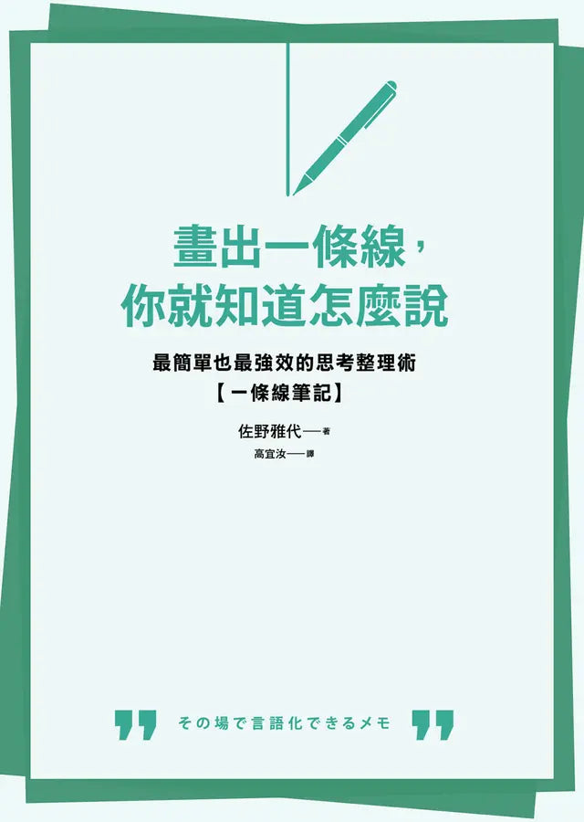 Inside Page 3