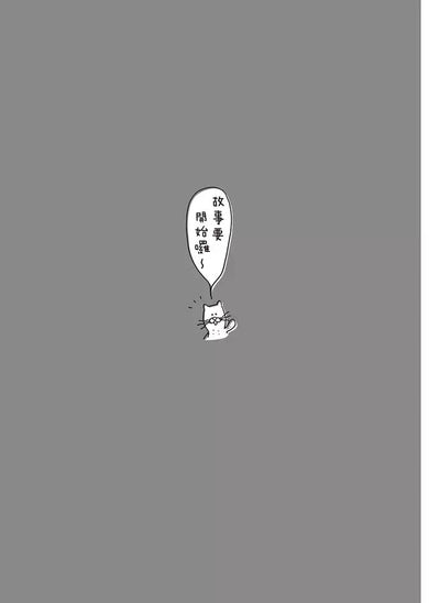 我的30分媽媽(想念童年贈品版)(高木直子)-故事: 劇情故事 General-買書書 BuyBookBook