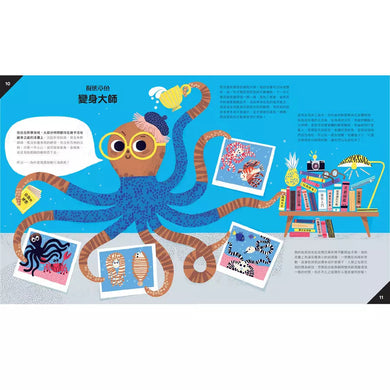 你沒想過的仿生學:模仿動物的創意發明-非故事: 常識通識 General Knowledge-買書書 BuyBookBook