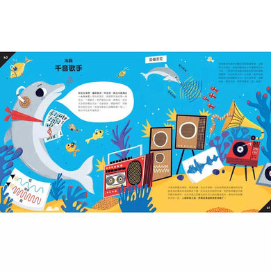 你沒想過的仿生學:模仿動物的創意發明-非故事: 常識通識 General Knowledge-買書書 BuyBookBook
