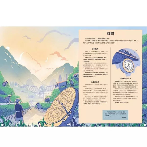 愛因斯坦:20世紀最會做夢的科學家-非故事: 科學科技 Science & Technology-買書書 BuyBookBook