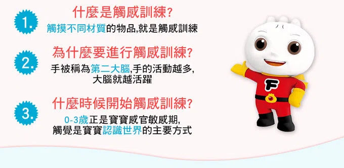 我的第一本100單字認知書(全套4冊)超過400個雙語單字,有趣觸覺翻翻書-非故事: 學前基礎 Preschool Basics-買書書 BuyBookBook