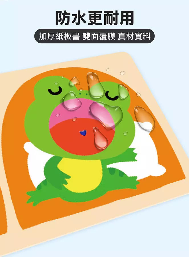 彩虹洞洞書:形狀顏色-非故事: 學前基礎 Preschool Basics-買書書 BuyBookBook