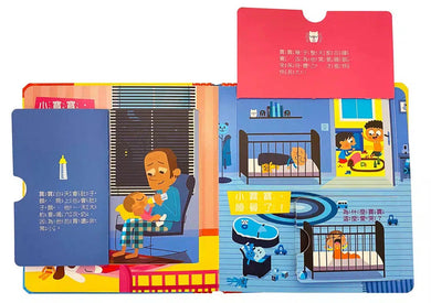 寶寶的第一個為什麼?:寶寶從哪來?-非故事: 學前基礎 Preschool Basics-買書書 BuyBookBook