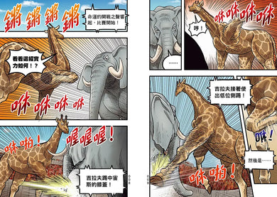 Inside Page 3