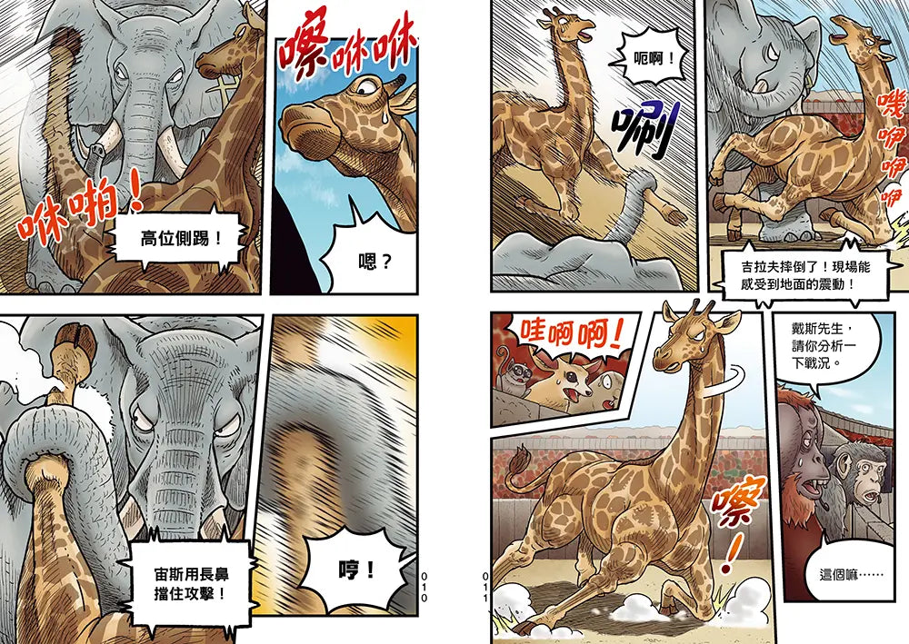 Inside Page 4