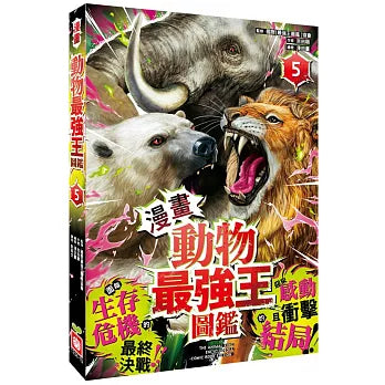 Book Cover 9789862439869