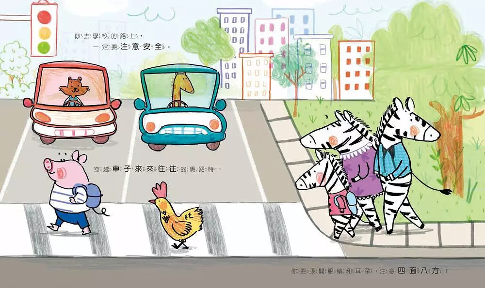 你做得好棒!-故事: 兒童繪本 Picture Books-買書書 BuyBookBook