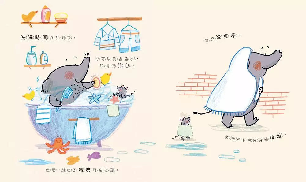 你做得好棒!-故事: 兒童繪本 Picture Books-買書書 BuyBookBook