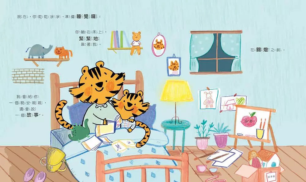 你做得好棒!-故事: 兒童繪本 Picture Books-買書書 BuyBookBook