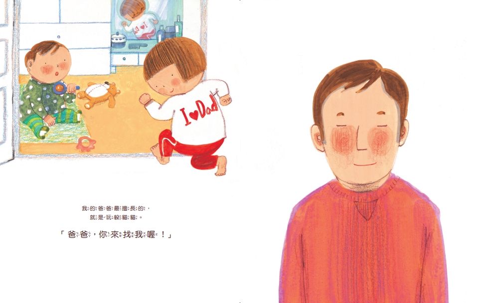 Inside Page 4