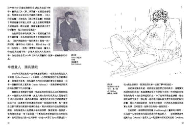英國當代繪畫大師: 霍克尼