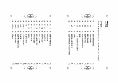少女三劍客 ★美國國家圖書館青少年文學銀牌獎-故事: 劇情故事 General-買書書 BuyBookBook