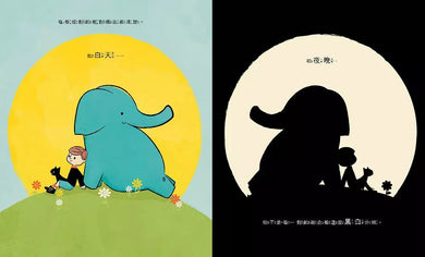 喔,原來如此!換個角度認識相對概念-非故事: 常識通識 General Knowledge-買書書 BuyBookBook