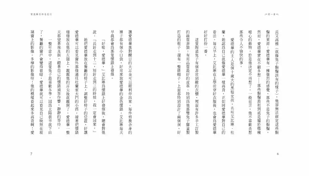 Inside Page 3